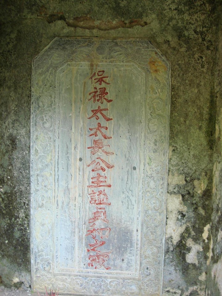 Bia mộ Bảo Lộc công chúa - Ảnh: Vĩnh Khánh