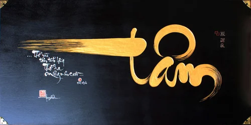 Vô Tâm, Vô Thường, Đạo