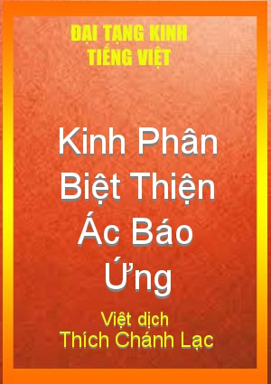Phật Nói Kinh Phân Biệt Thiện Ác Báo Ứng