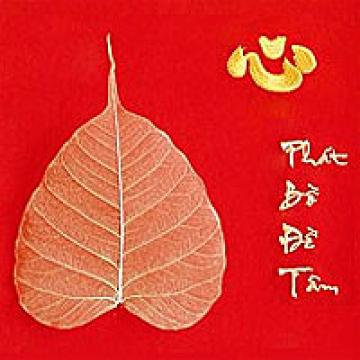 Khuyến phát Bồ Đề Tâm văn