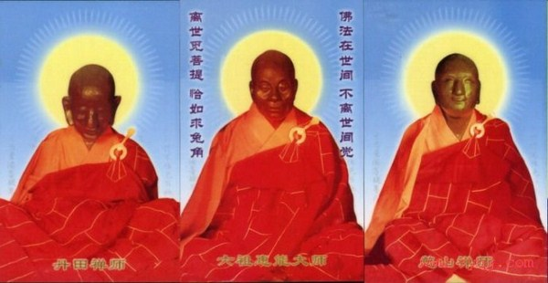 KINH PHÁP BẢO ĐÀN – Lục Tổ Huệ Năng 