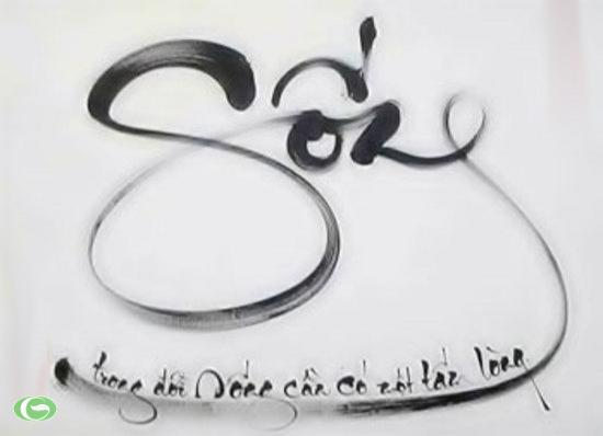 Ý nghĩa của chữ 'Tử tế'