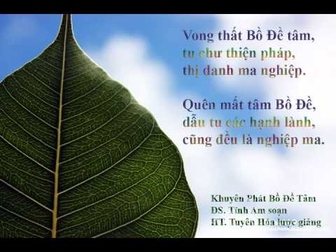 KHUYÊN PHÁT TÂM BỒ ĐỀ 