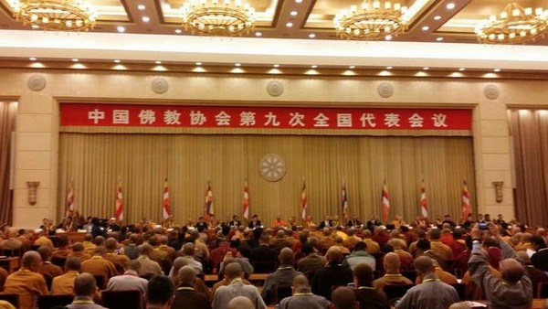 Trung Quốc: Đại hội Phật giáo toàn quốc lần thứ 9