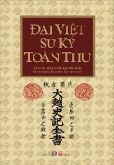 đại việt sử ký toàn thư