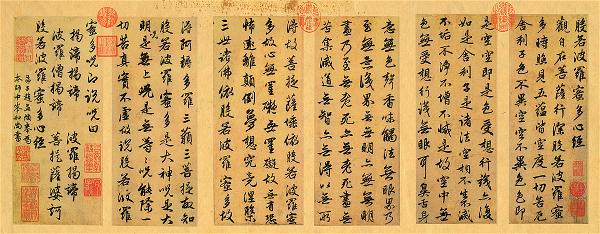 Bát Nhã Tâm Kinh là kinh giả do người Hoa sáng tác?