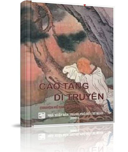 Cao tăng truyện - 高僧傳