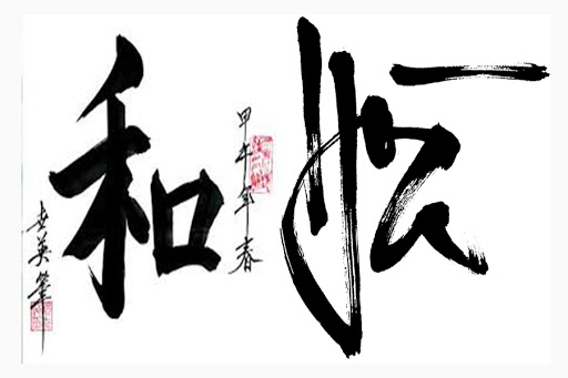 Chữ 'hòa' của đạo Phật