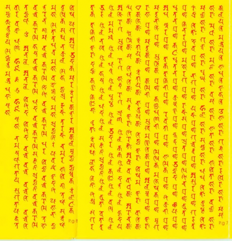 Chú Lăng Nghiêm Âm Việt theo bản tiếng sanscrit