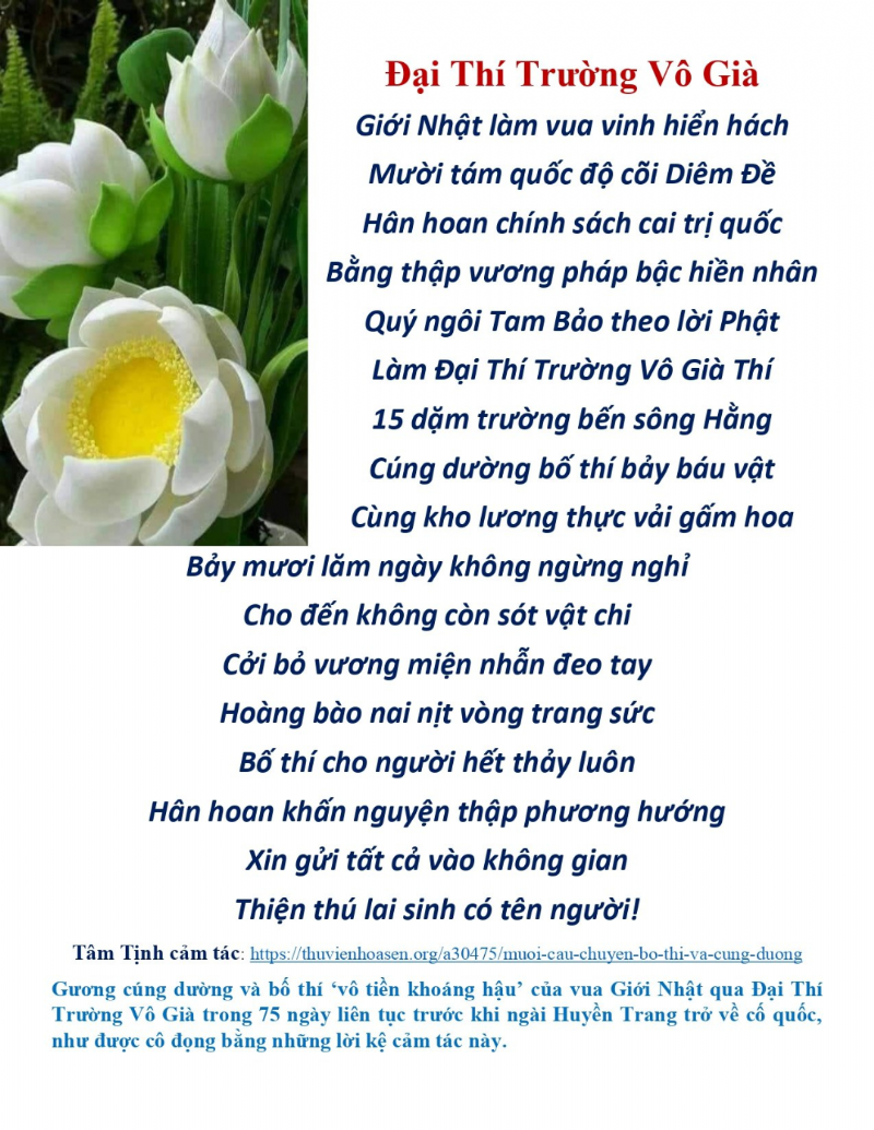 Đại Thí Trường Vô Già_Thi hóa