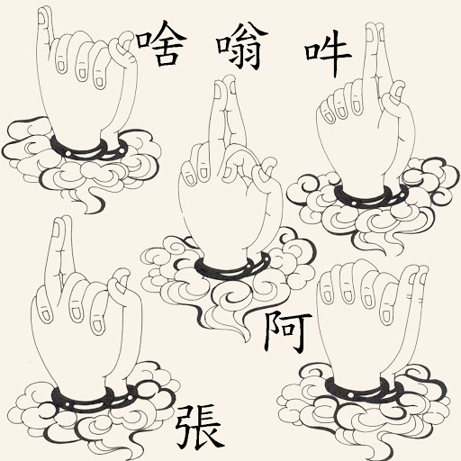 Đại Thủ Ấn - 大手印 - Mahāmudrā