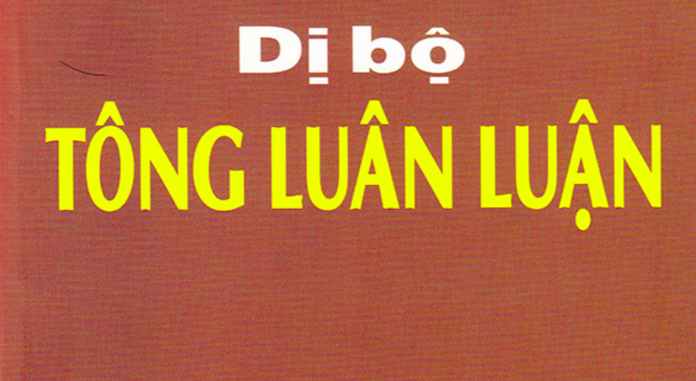 Dị bộ tông luân luận