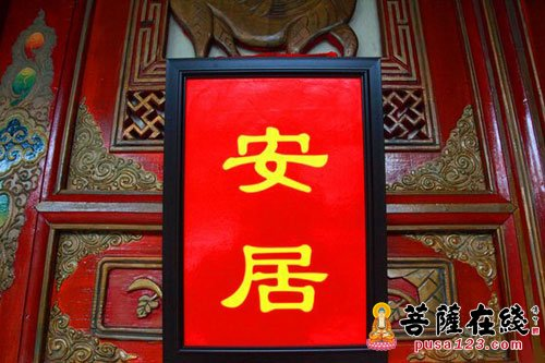 Duyên khởi và ý nghĩa của An cư Kiết hạ