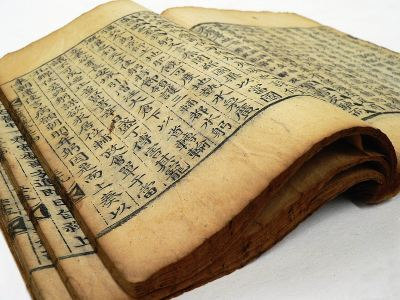 Giới thiệu kinh điển Phật giáo Đại thừa