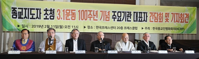 Hàn Quốc: Các Tôn Giáo Đồng Loạt Rung Chuông Kỷ Niệm 100 Năm Phong Trào 01/03
