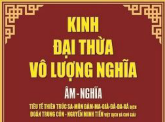 Kinh đại thừa vô lượng nghĩa