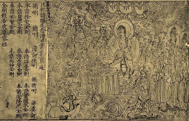 Kinh Kim Cương - 經金剛 - Diamond Sūtra