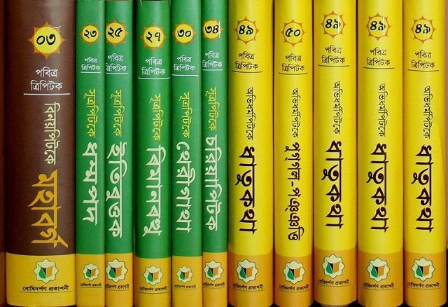 Kinh sách Pali và sự bảo toàn giáo pháp của đức Phật