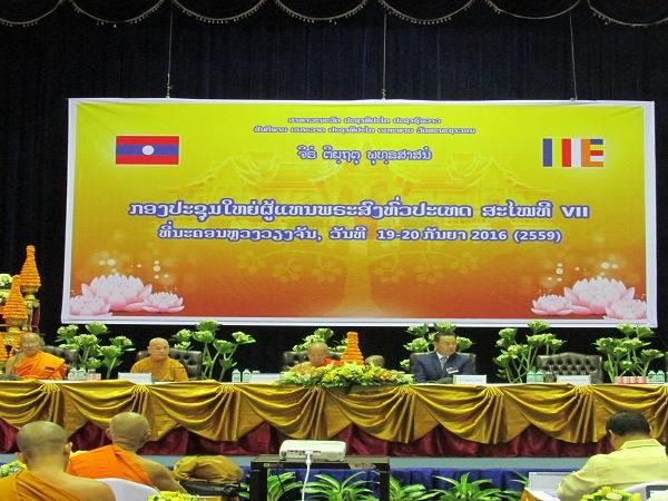 Lào: Đại hội lần thứ VII Liên minh Phật giáo Lào