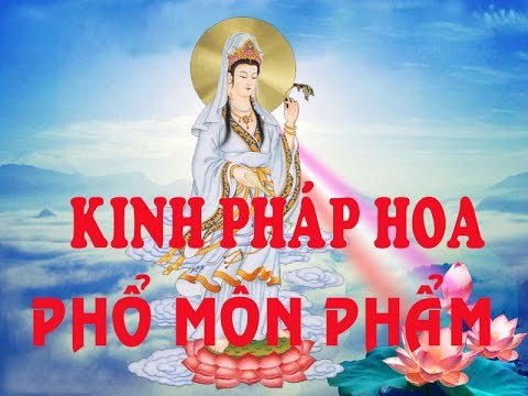 Lược giải phẩm Phổ Môn