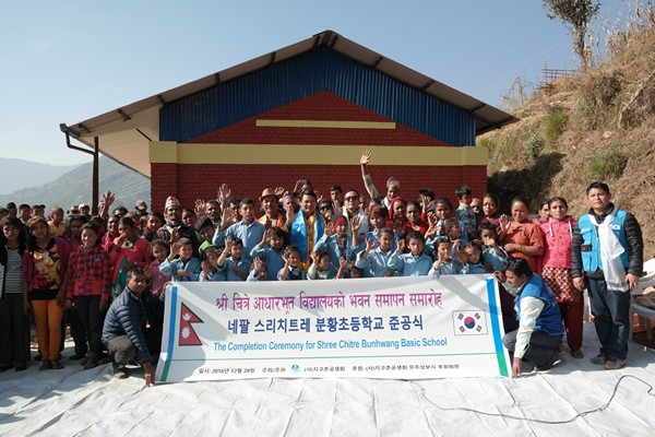 Phật giáo Hàn Quốc đầu tư giáo dục tại Nepal