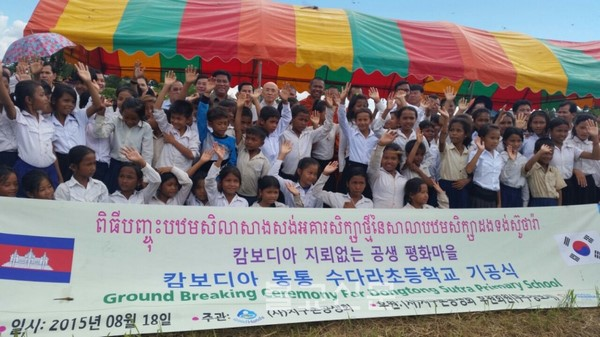 Phật giáo Hàn Quốc xây trường tiểu học tại Campuchia