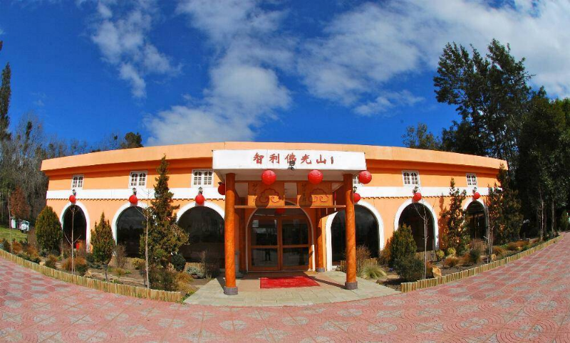 Phật giáo Phật Quang Sơn trong cộng đồng người dân Chile