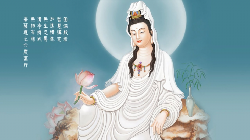Quán Thế Âm - 觀世音 - Avalokiteśvara (2020)