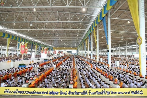 Thái Lan: Thiền viện Dhammakaya tổ chức thi Nghiên cứu Kinh tạng Pali cho các chùa toàn quốc