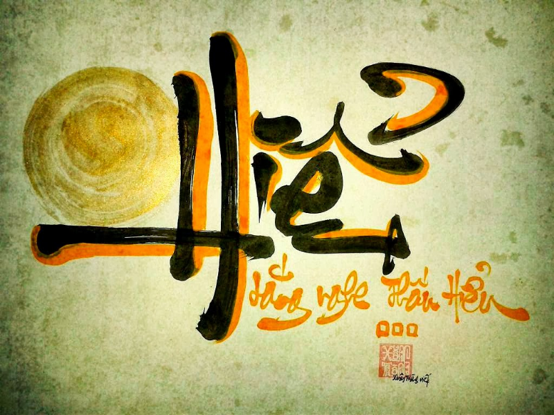 Thấu cảm