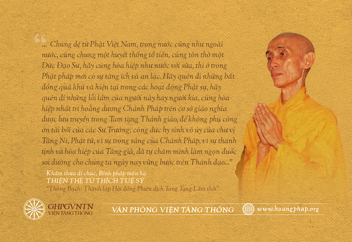Thông Bạch V/v Thành lập Hội đồng Phiên dịch Tam Tạng Lâm thời