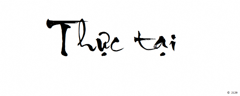Thực tại là gì?