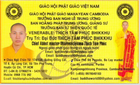 THƯƠNG THAY TẤM CARD NHÀ THIỀN.