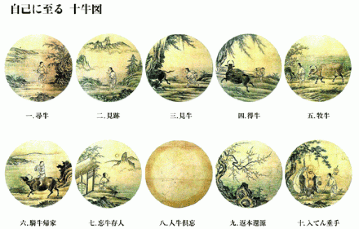 TRANH CHĂN TRÂU ĐẠI THỪA