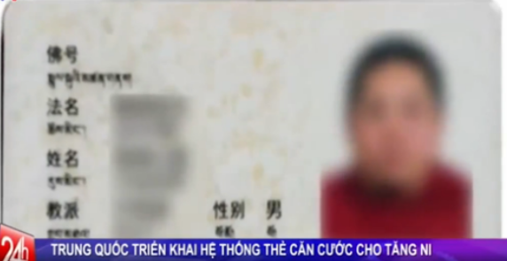 Trung Quốc cấp thẻ căn cước cho tăng ni