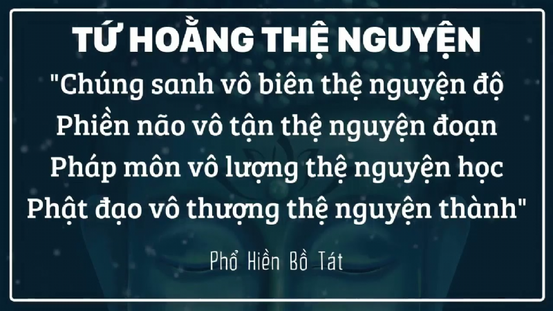 Tứ hoằng thệ nguyện