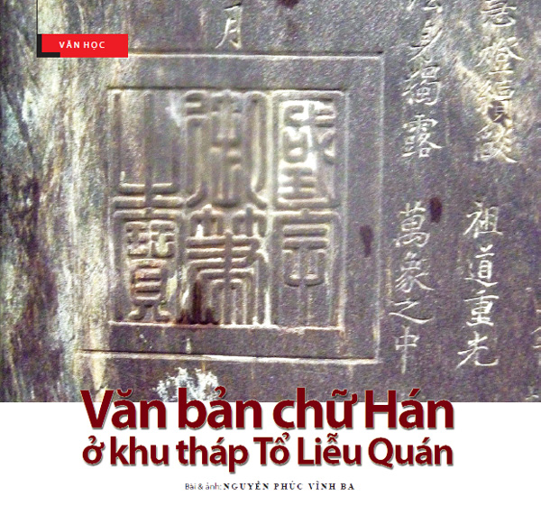 Văn bản chữ Hán ở khu tháp Tổ Liễu Quán