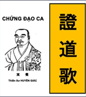 Về tác phẩm CHỨNG ĐẠO CA của Thiền sư Huyền Giác