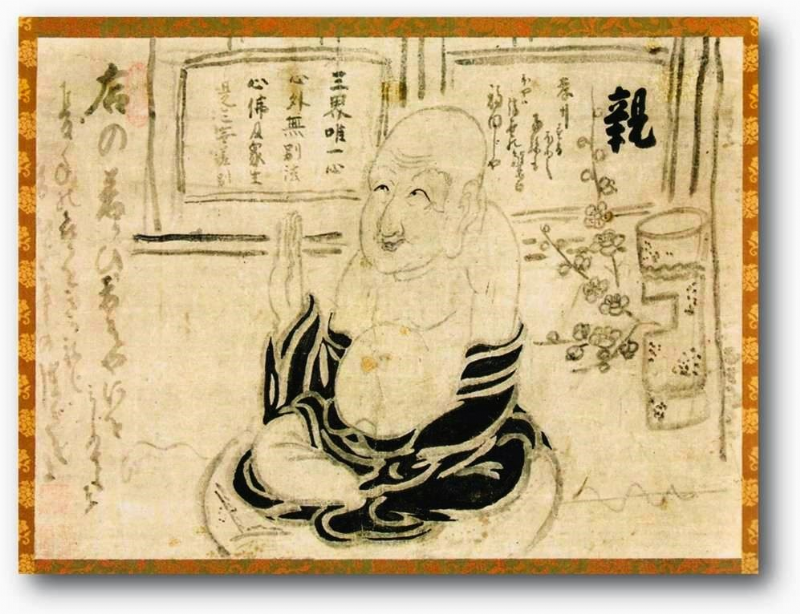 Vô Thanh Sắc Tướng